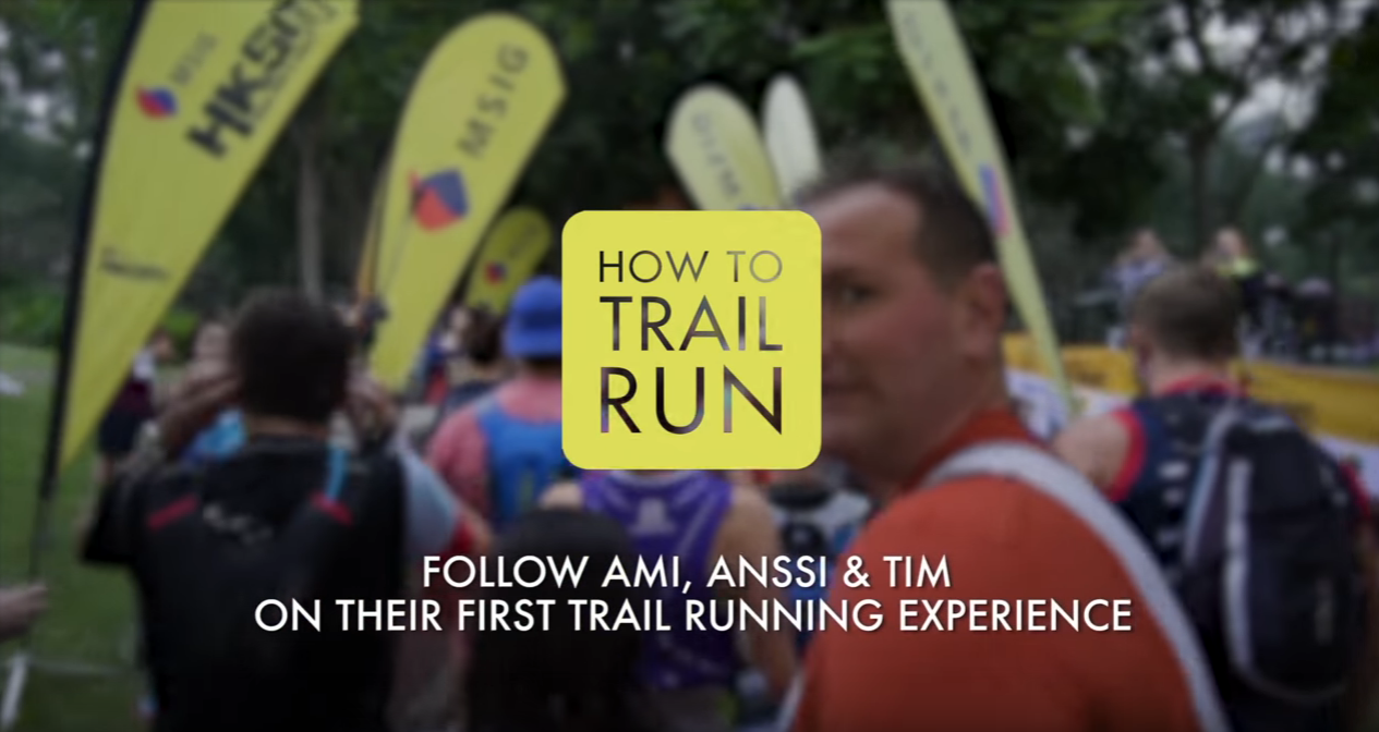 Salomon | How to Trail Run
